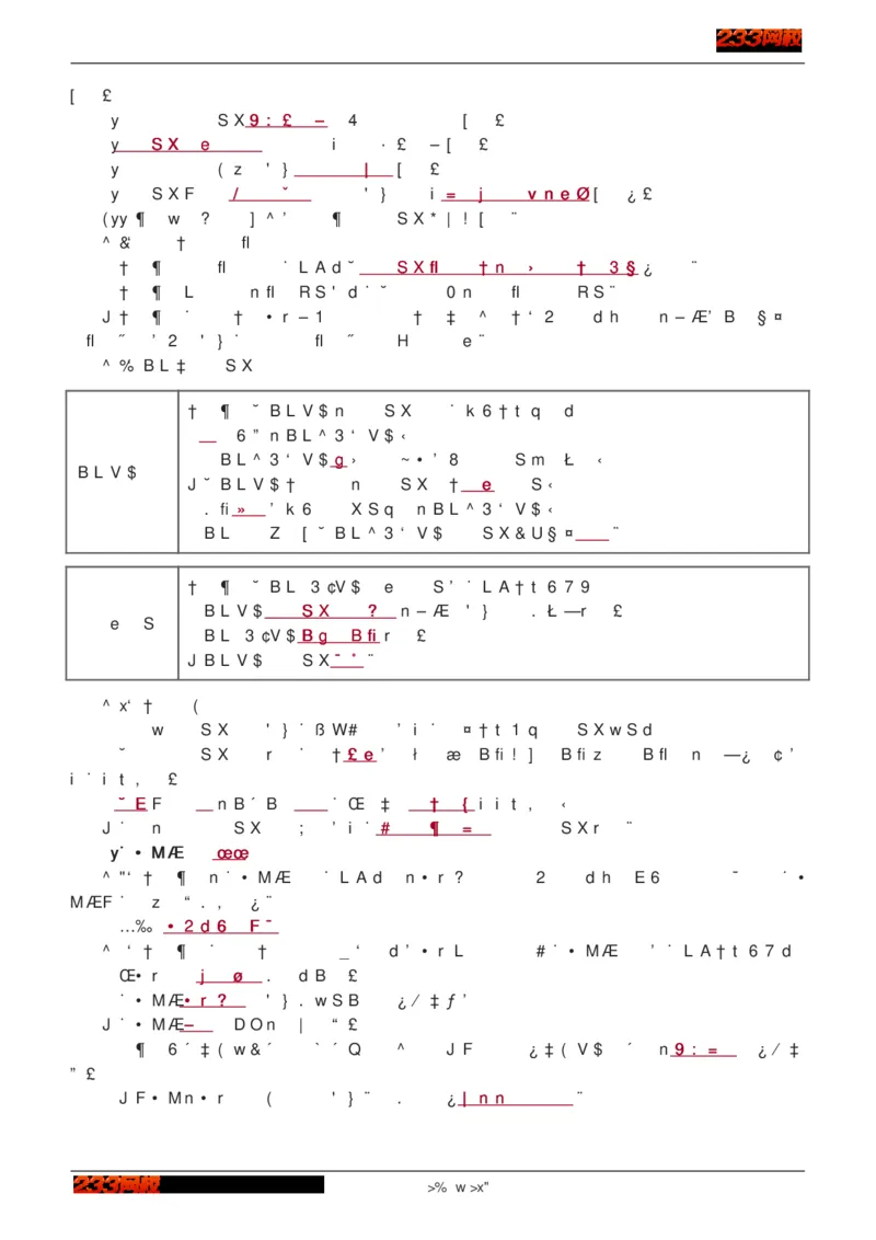 1-75_2026年一级建造师_2026年一建建筑_2025年一建建筑SVIP_02-基础精讲✿高端面授✿深度强化_18-建筑《教材精讲班》江凌俊、梁毛233_江凌俊