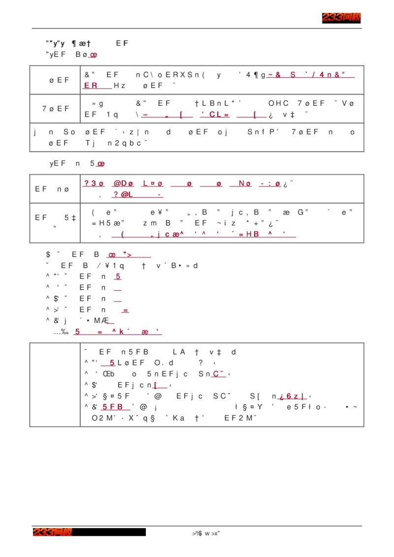 1-75_2026年一级建造师_2026年一建建筑_2025年一建建筑SVIP_02-基础精讲✿高端面授✿深度强化_18-建筑《教材精讲班》江凌俊、梁毛233_江凌俊
