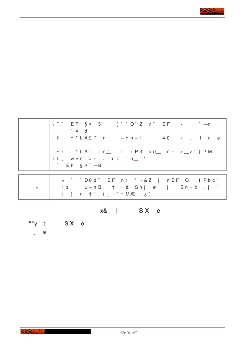 1-75_2026年一级建造师_2026年一建建筑_2025年一建建筑SVIP_02-基础精讲✿高端面授✿深度强化_18-建筑《教材精讲班》江凌俊、梁毛233_江凌俊