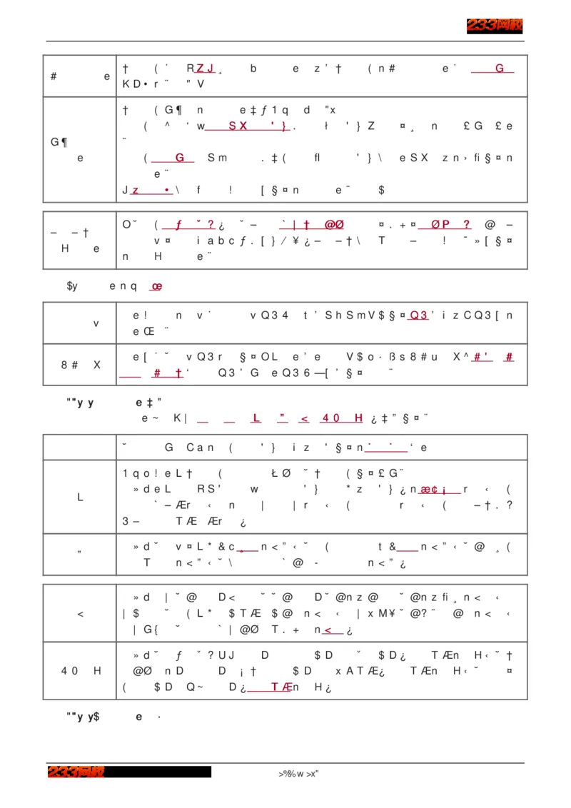 1-75_2026年一级建造师_2026年一建建筑_2025年一建建筑SVIP_02-基础精讲✿高端面授✿深度强化_18-建筑《教材精讲班》江凌俊、梁毛233_江凌俊