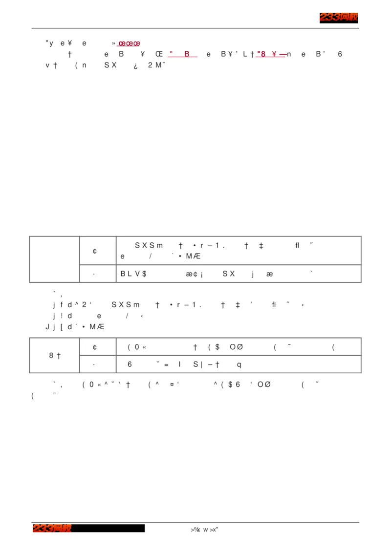 1-75_2026年一级建造师_2026年一建建筑_2025年一建建筑SVIP_02-基础精讲✿高端面授✿深度强化_18-建筑《教材精讲班》江凌俊、梁毛233_江凌俊