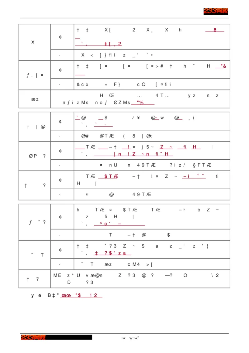 1-75_2026年一级建造师_2026年一建建筑_2025年一建建筑SVIP_02-基础精讲✿高端面授✿深度强化_18-建筑《教材精讲班》江凌俊、梁毛233_江凌俊