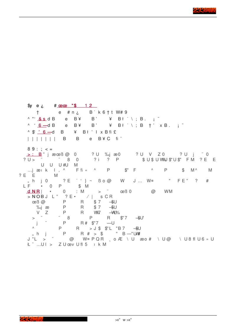 1-75_2026年一级建造师_2026年一建建筑_2025年一建建筑SVIP_02-基础精讲✿高端面授✿深度强化_18-建筑《教材精讲班》江凌俊、梁毛233_江凌俊