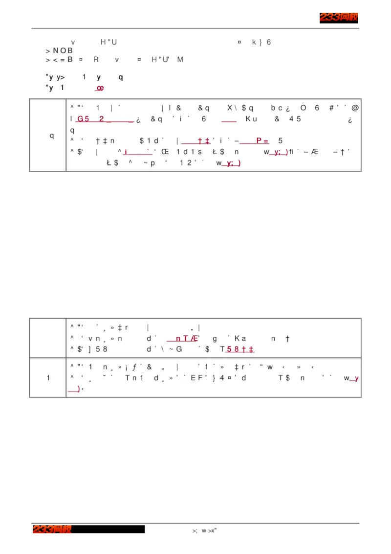 1-75_2026年一级建造师_2026年一建建筑_2025年一建建筑SVIP_02-基础精讲✿高端面授✿深度强化_18-建筑《教材精讲班》江凌俊、梁毛233_江凌俊