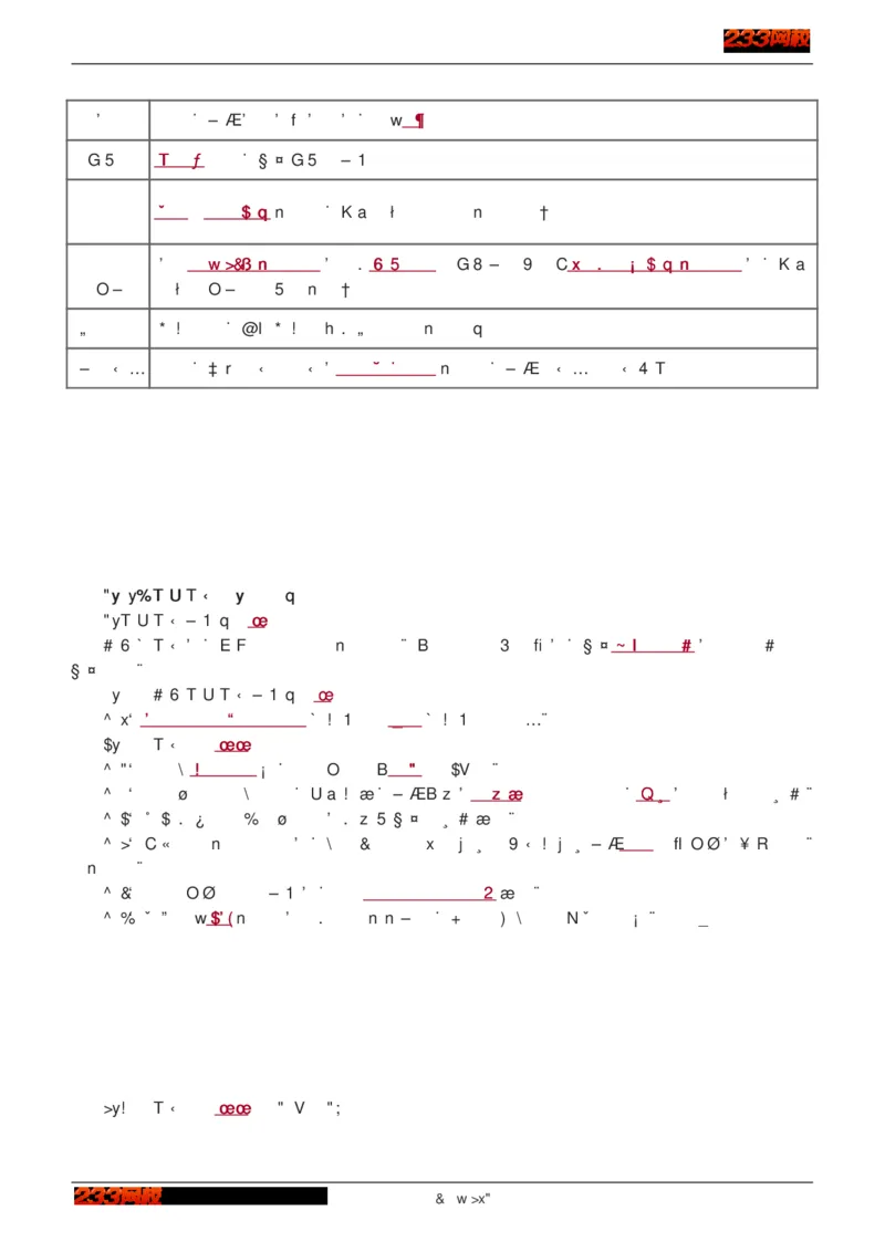 1-75_2026年一级建造师_2026年一建建筑_2025年一建建筑SVIP_02-基础精讲✿高端面授✿深度强化_18-建筑《教材精讲班》江凌俊、梁毛233_江凌俊
