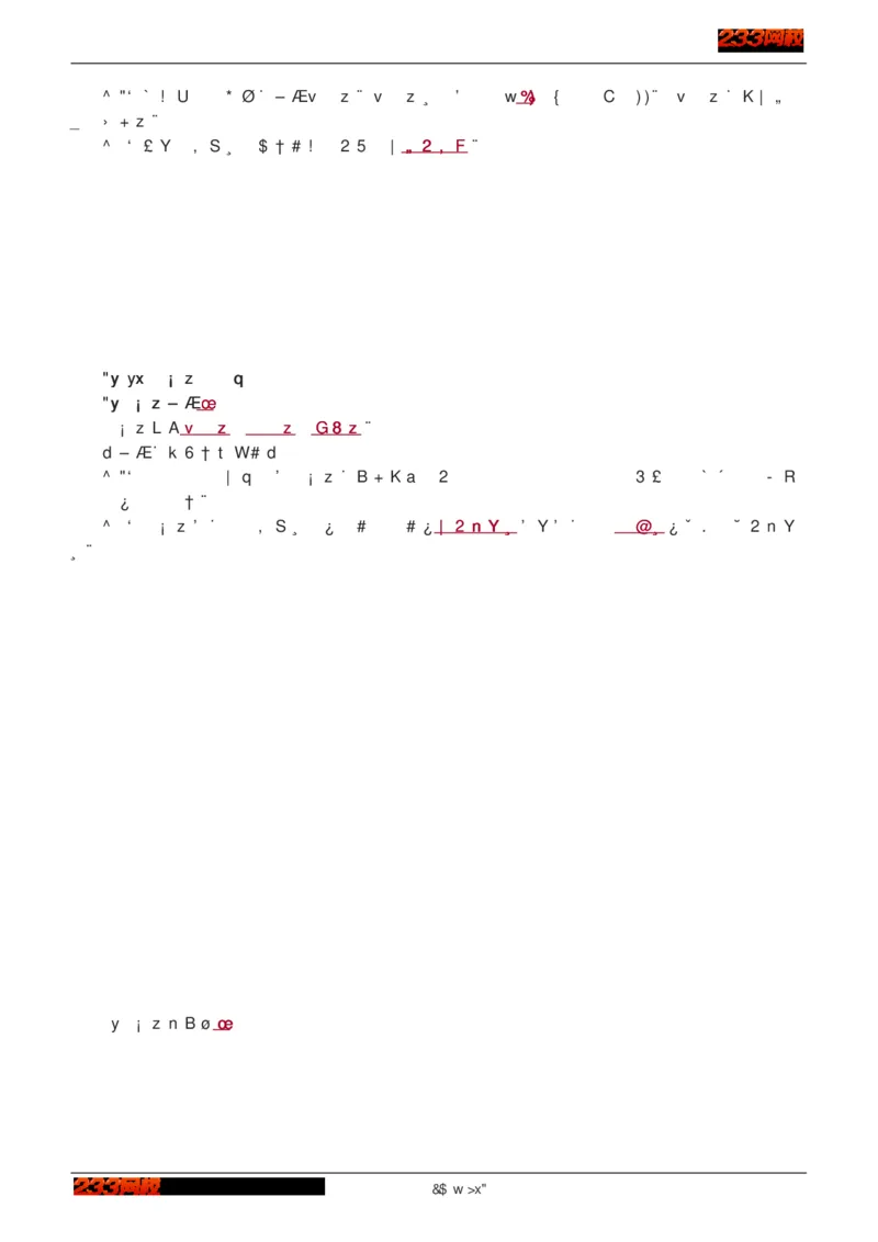 1-75_2026年一级建造师_2026年一建建筑_2025年一建建筑SVIP_02-基础精讲✿高端面授✿深度强化_18-建筑《教材精讲班》江凌俊、梁毛233_江凌俊