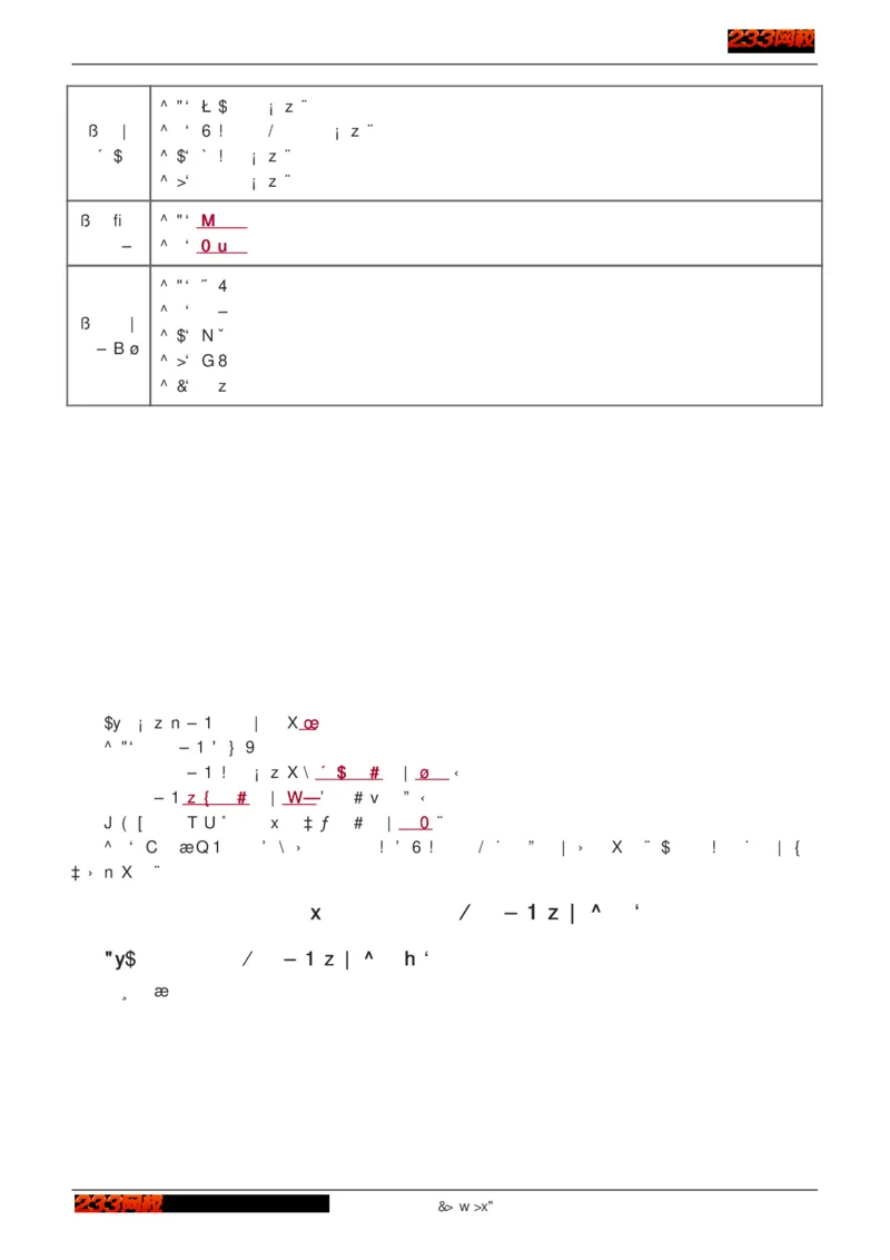 1-75_2026年一级建造师_2026年一建建筑_2025年一建建筑SVIP_02-基础精讲✿高端面授✿深度强化_18-建筑《教材精讲班》江凌俊、梁毛233_江凌俊