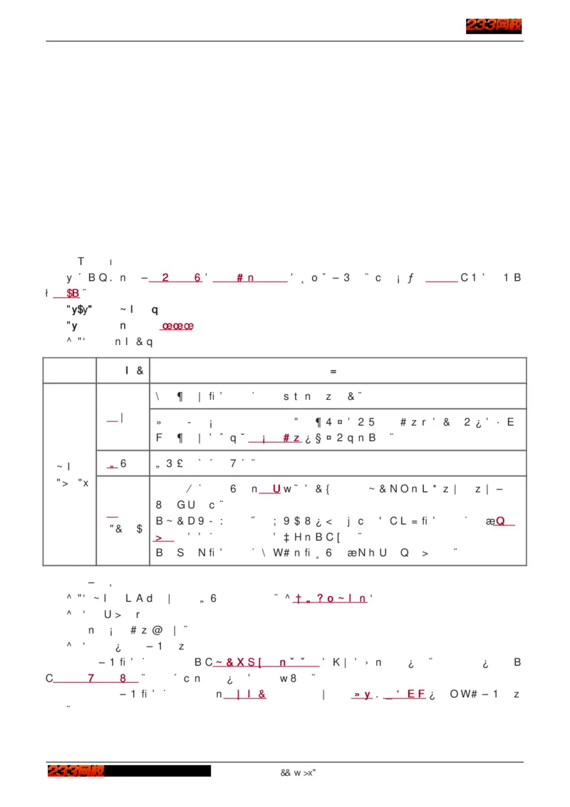 1-75_2026年一级建造师_2026年一建建筑_2025年一建建筑SVIP_02-基础精讲✿高端面授✿深度强化_18-建筑《教材精讲班》江凌俊、梁毛233_江凌俊