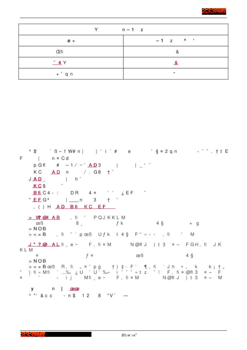1-75_2026年一级建造师_2026年一建建筑_2025年一建建筑SVIP_02-基础精讲✿高端面授✿深度强化_18-建筑《教材精讲班》江凌俊、梁毛233_江凌俊
