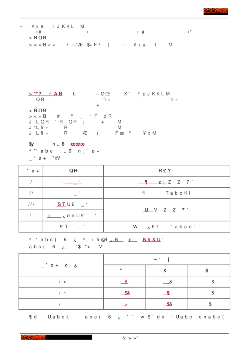 1-75_2026年一级建造师_2026年一建建筑_2025年一建建筑SVIP_02-基础精讲✿高端面授✿深度强化_18-建筑《教材精讲班》江凌俊、梁毛233_江凌俊