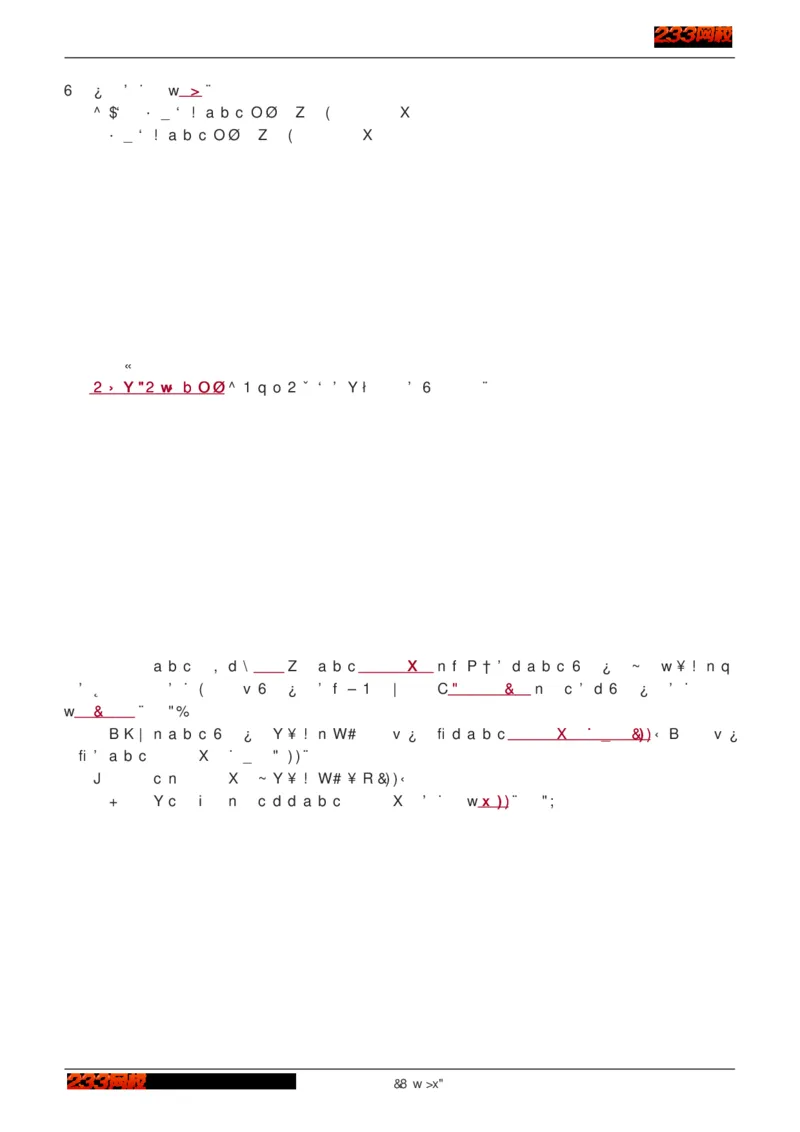 1-75_2026年一级建造师_2026年一建建筑_2025年一建建筑SVIP_02-基础精讲✿高端面授✿深度强化_18-建筑《教材精讲班》江凌俊、梁毛233_江凌俊