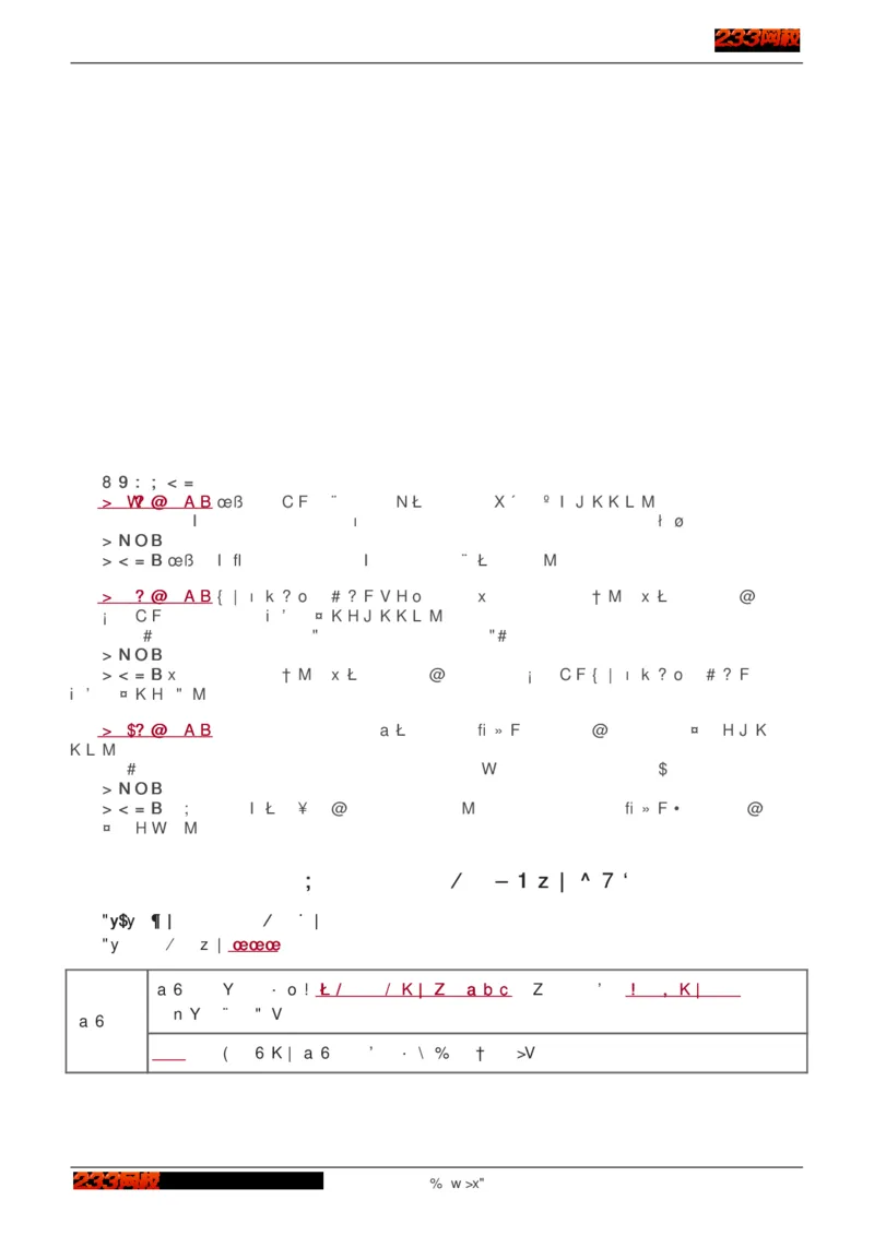 1-75_2026年一级建造师_2026年一建建筑_2025年一建建筑SVIP_02-基础精讲✿高端面授✿深度强化_18-建筑《教材精讲班》江凌俊、梁毛233_江凌俊