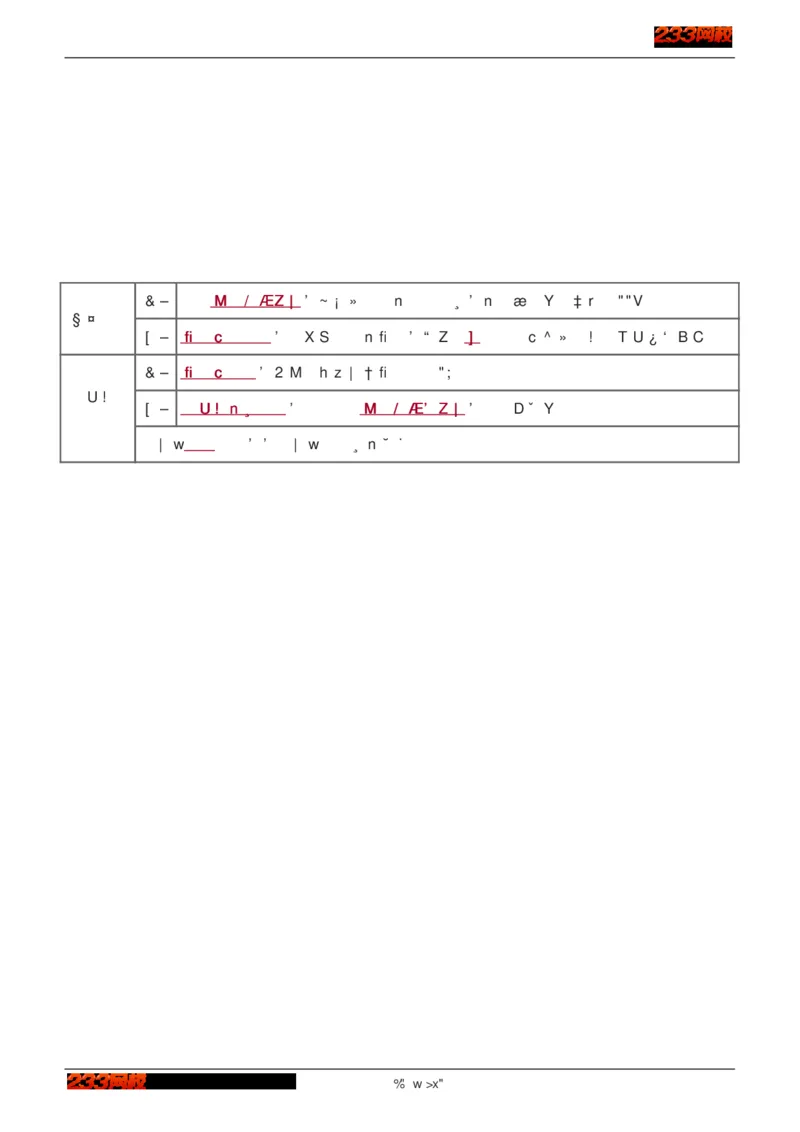 1-75_2026年一级建造师_2026年一建建筑_2025年一建建筑SVIP_02-基础精讲✿高端面授✿深度强化_18-建筑《教材精讲班》江凌俊、梁毛233_江凌俊