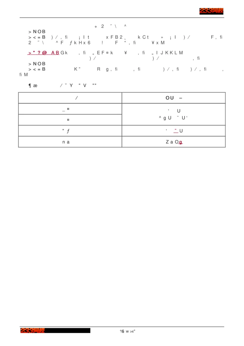 1-75_2026年一级建造师_2026年一建建筑_2025年一建建筑SVIP_02-基础精讲✿高端面授✿深度强化_18-建筑《教材精讲班》江凌俊、梁毛233_江凌俊