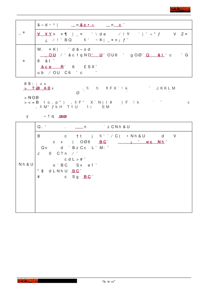1-75_2026年一级建造师_2026年一建建筑_2025年一建建筑SVIP_02-基础精讲✿高端面授✿深度强化_18-建筑《教材精讲班》江凌俊、梁毛233_江凌俊