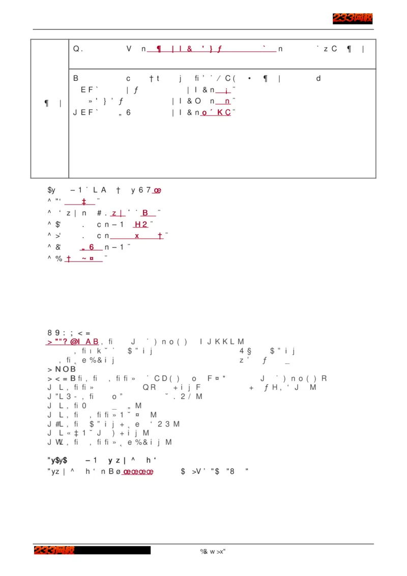 1-75_2026年一级建造师_2026年一建建筑_2025年一建建筑SVIP_02-基础精讲✿高端面授✿深度强化_18-建筑《教材精讲班》江凌俊、梁毛233_江凌俊