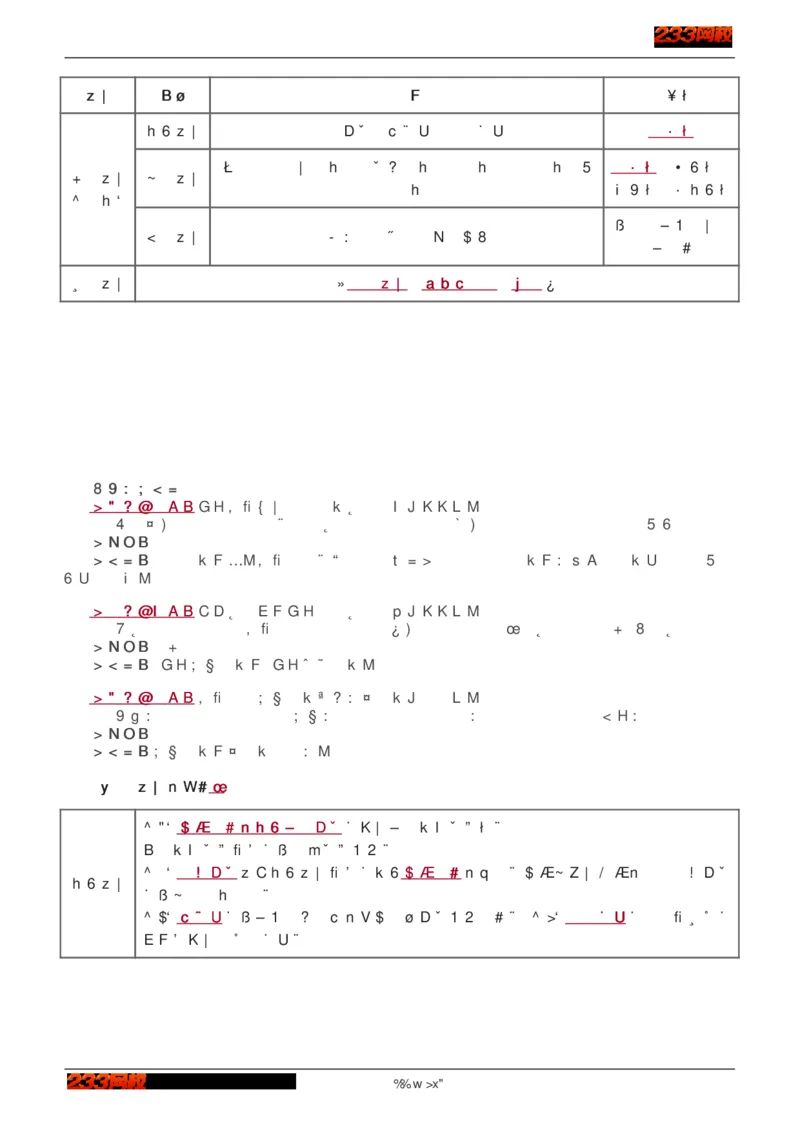 1-75_2026年一级建造师_2026年一建建筑_2025年一建建筑SVIP_02-基础精讲✿高端面授✿深度强化_18-建筑《教材精讲班》江凌俊、梁毛233_江凌俊