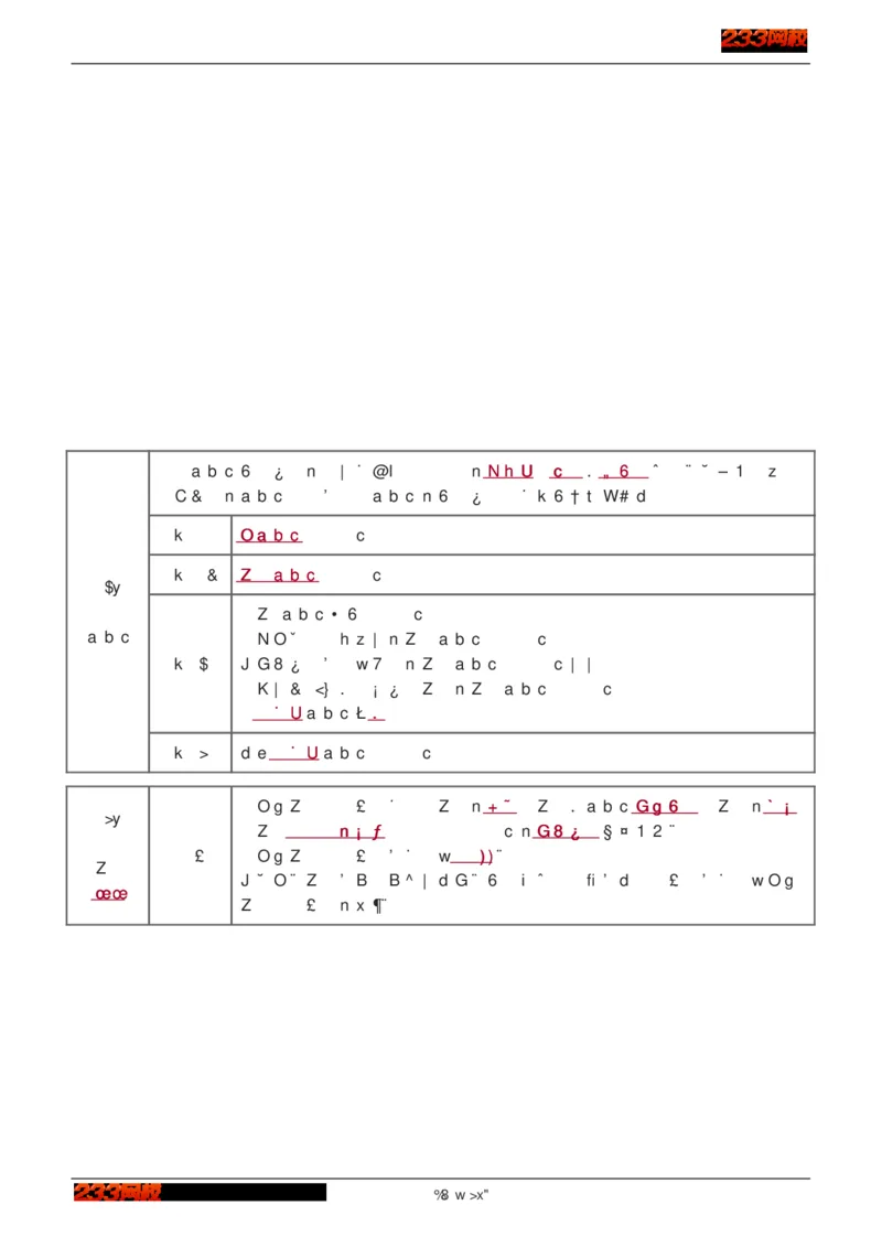 1-75_2026年一级建造师_2026年一建建筑_2025年一建建筑SVIP_02-基础精讲✿高端面授✿深度强化_18-建筑《教材精讲班》江凌俊、梁毛233_江凌俊