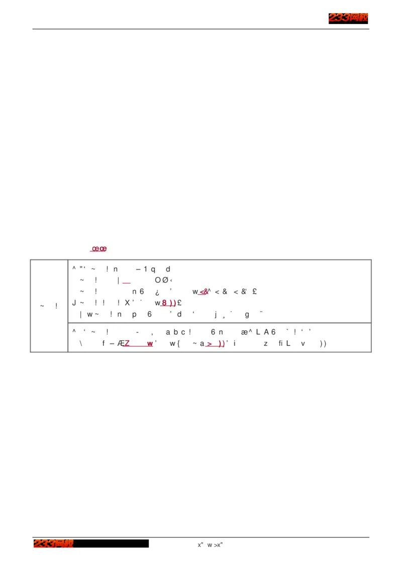 1-75_2026年一级建造师_2026年一建建筑_2025年一建建筑SVIP_02-基础精讲✿高端面授✿深度强化_18-建筑《教材精讲班》江凌俊、梁毛233_江凌俊
