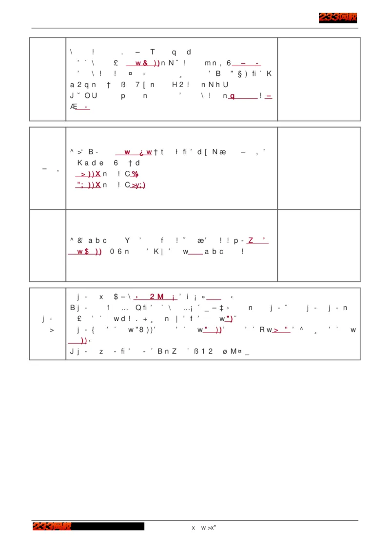 1-75_2026年一级建造师_2026年一建建筑_2025年一建建筑SVIP_02-基础精讲✿高端面授✿深度强化_18-建筑《教材精讲班》江凌俊、梁毛233_江凌俊