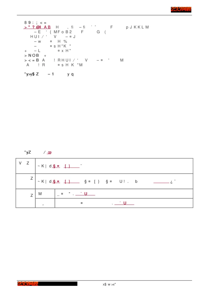 1-75_2026年一级建造师_2026年一建建筑_2025年一建建筑SVIP_02-基础精讲✿高端面授✿深度强化_18-建筑《教材精讲班》江凌俊、梁毛233_江凌俊