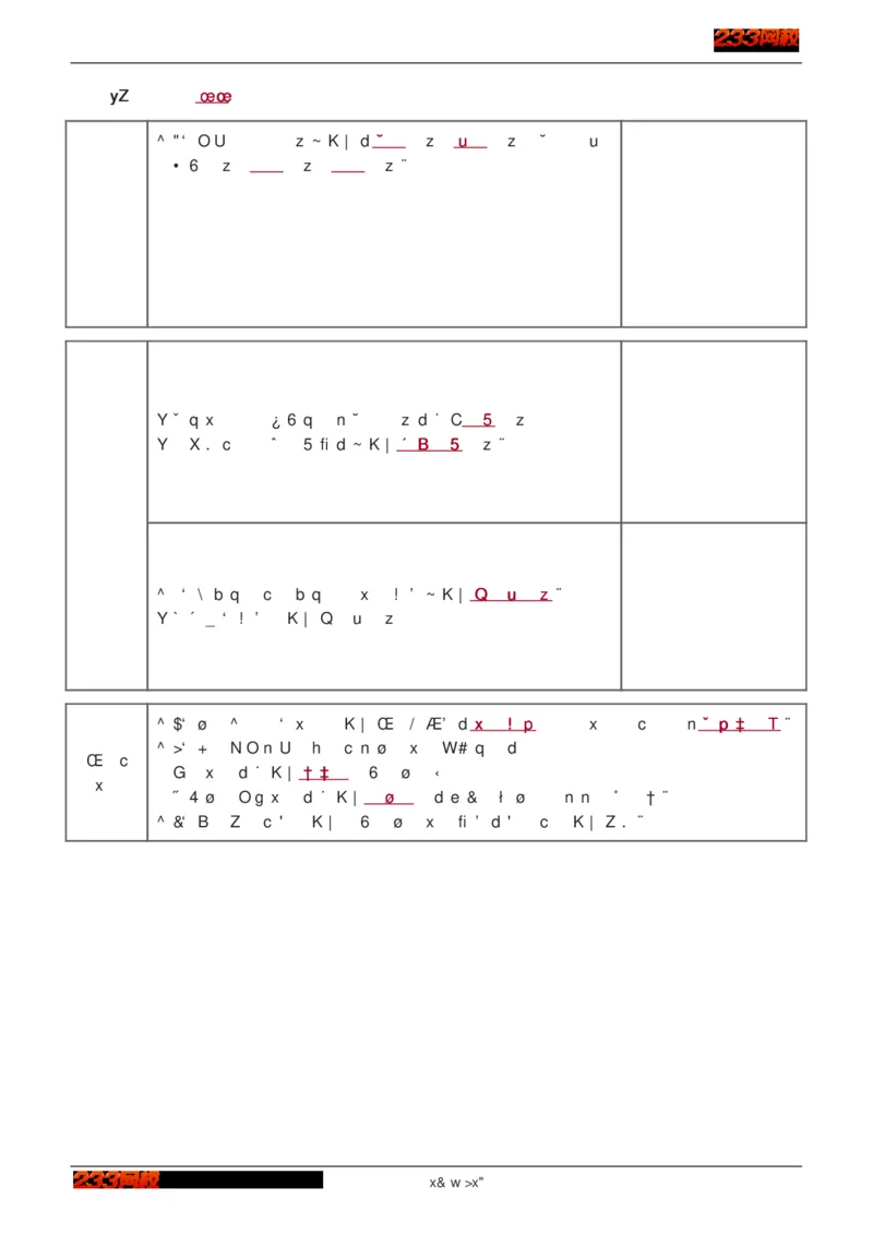 1-75_2026年一级建造师_2026年一建建筑_2025年一建建筑SVIP_02-基础精讲✿高端面授✿深度强化_18-建筑《教材精讲班》江凌俊、梁毛233_江凌俊