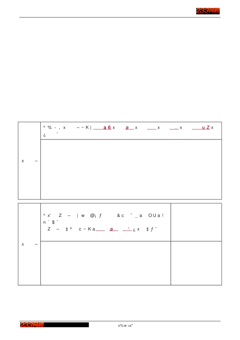 1-75_2026年一级建造师_2026年一建建筑_2025年一建建筑SVIP_02-基础精讲✿高端面授✿深度强化_18-建筑《教材精讲班》江凌俊、梁毛233_江凌俊