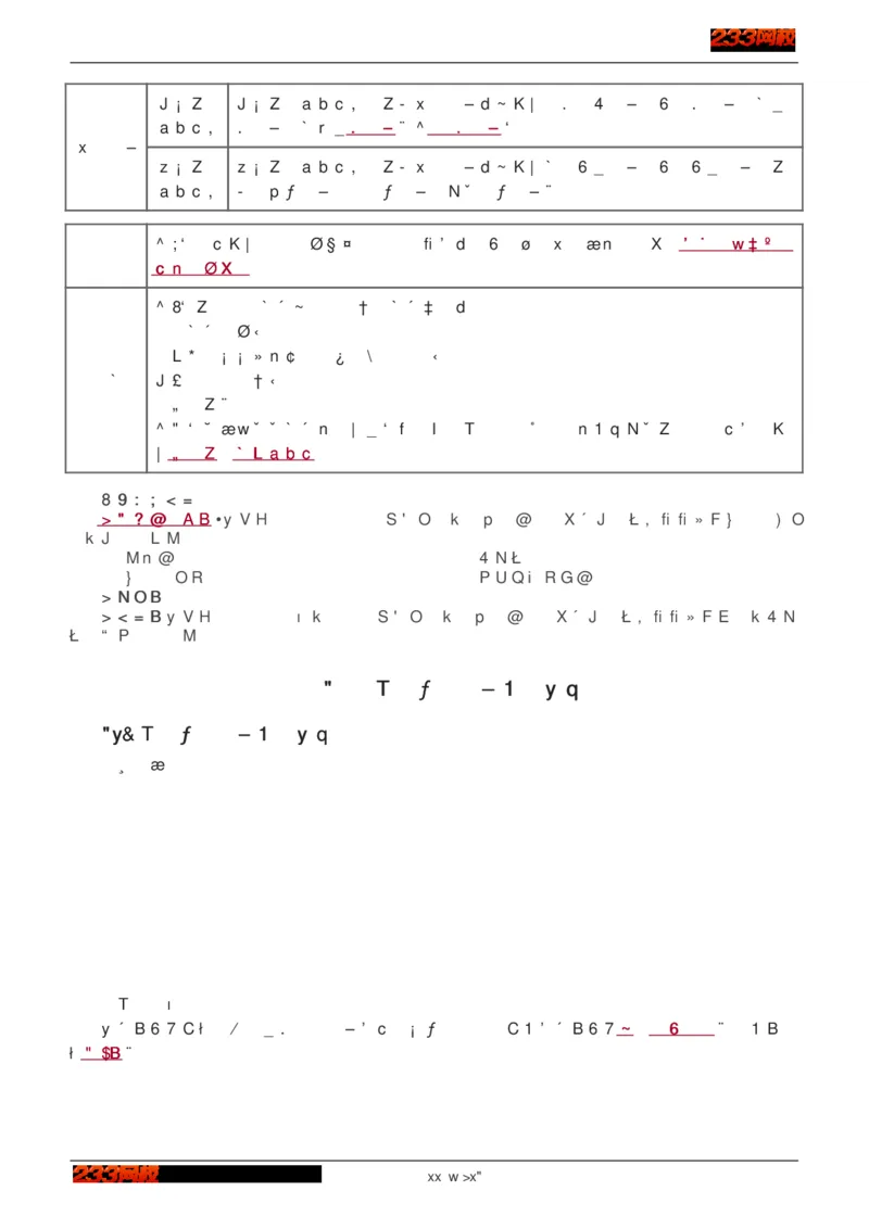 1-75_2026年一级建造师_2026年一建建筑_2025年一建建筑SVIP_02-基础精讲✿高端面授✿深度强化_18-建筑《教材精讲班》江凌俊、梁毛233_江凌俊
