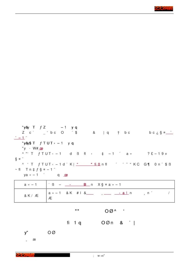 1-75_2026年一级建造师_2026年一建建筑_2025年一建建筑SVIP_02-基础精讲✿高端面授✿深度强化_18-建筑《教材精讲班》江凌俊、梁毛233_江凌俊