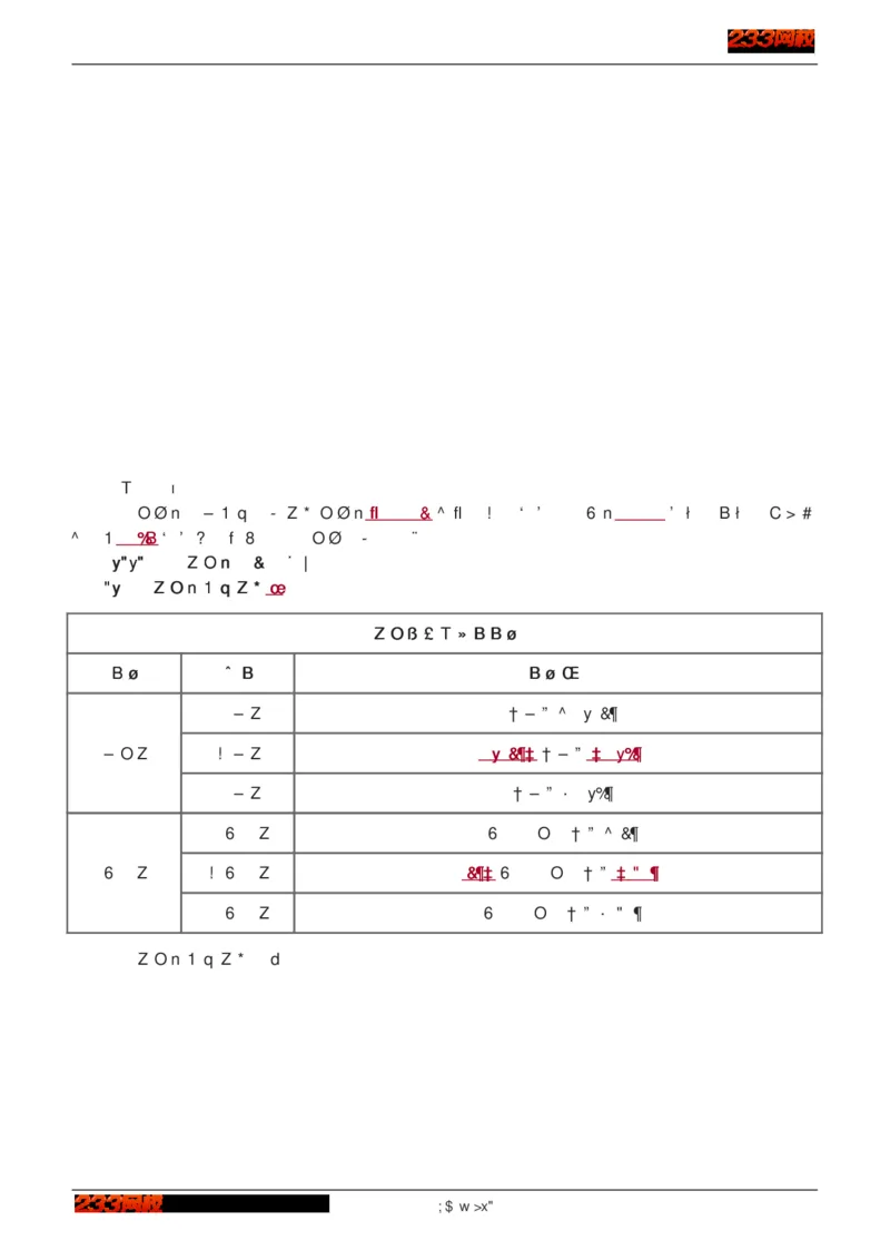 1-75_2026年一级建造师_2026年一建建筑_2025年一建建筑SVIP_02-基础精讲✿高端面授✿深度强化_18-建筑《教材精讲班》江凌俊、梁毛233_江凌俊