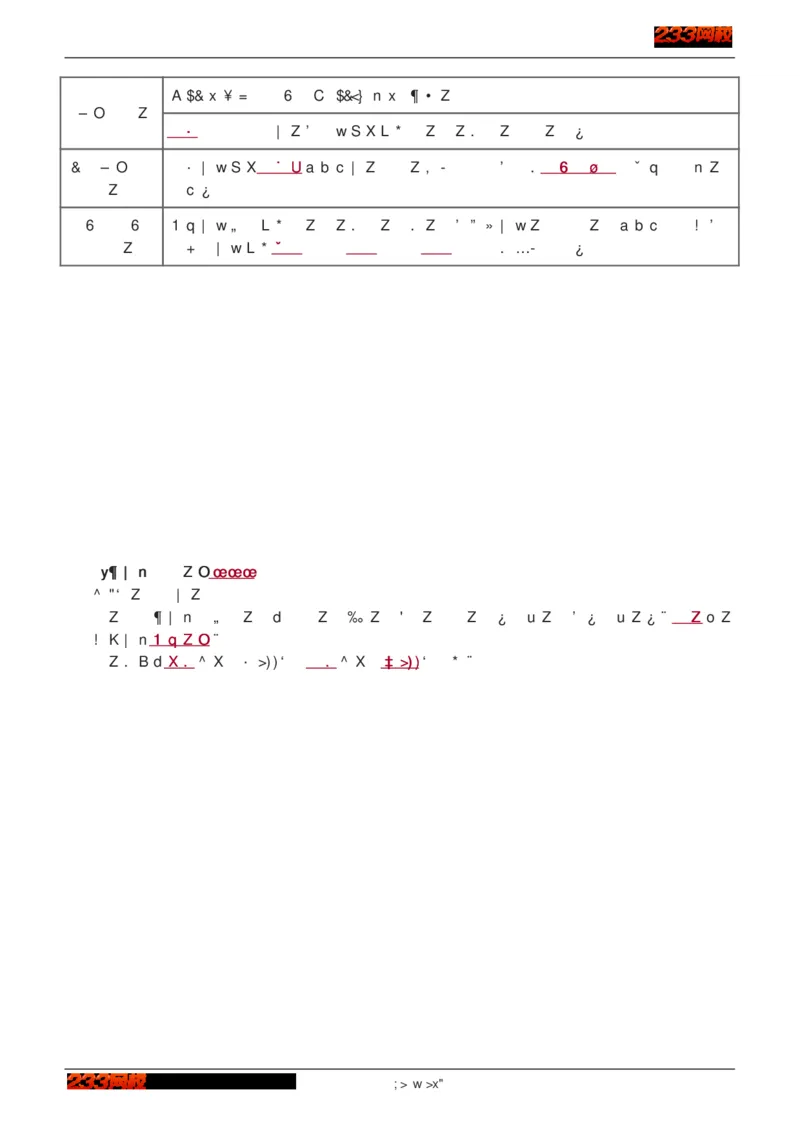 1-75_2026年一级建造师_2026年一建建筑_2025年一建建筑SVIP_02-基础精讲✿高端面授✿深度强化_18-建筑《教材精讲班》江凌俊、梁毛233_江凌俊