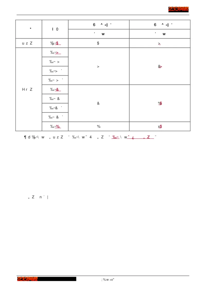 1-75_2026年一级建造师_2026年一建建筑_2025年一建建筑SVIP_02-基础精讲✿高端面授✿深度强化_18-建筑《教材精讲班》江凌俊、梁毛233_江凌俊