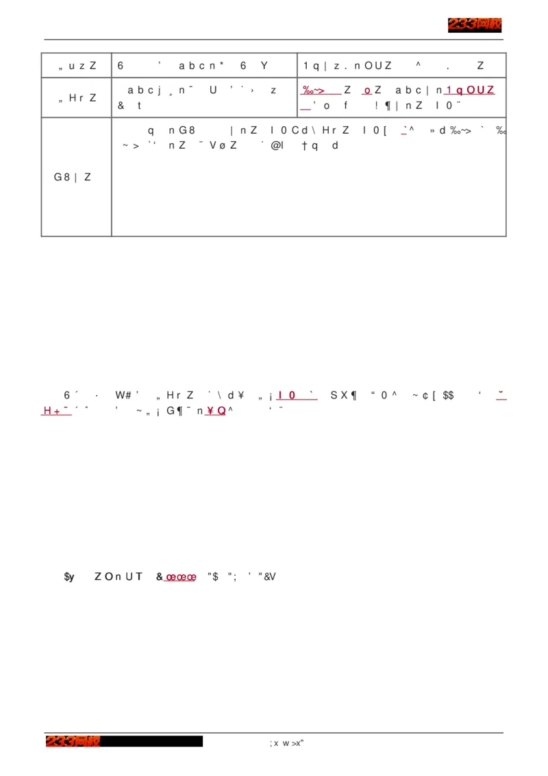 1-75_2026年一级建造师_2026年一建建筑_2025年一建建筑SVIP_02-基础精讲✿高端面授✿深度强化_18-建筑《教材精讲班》江凌俊、梁毛233_江凌俊