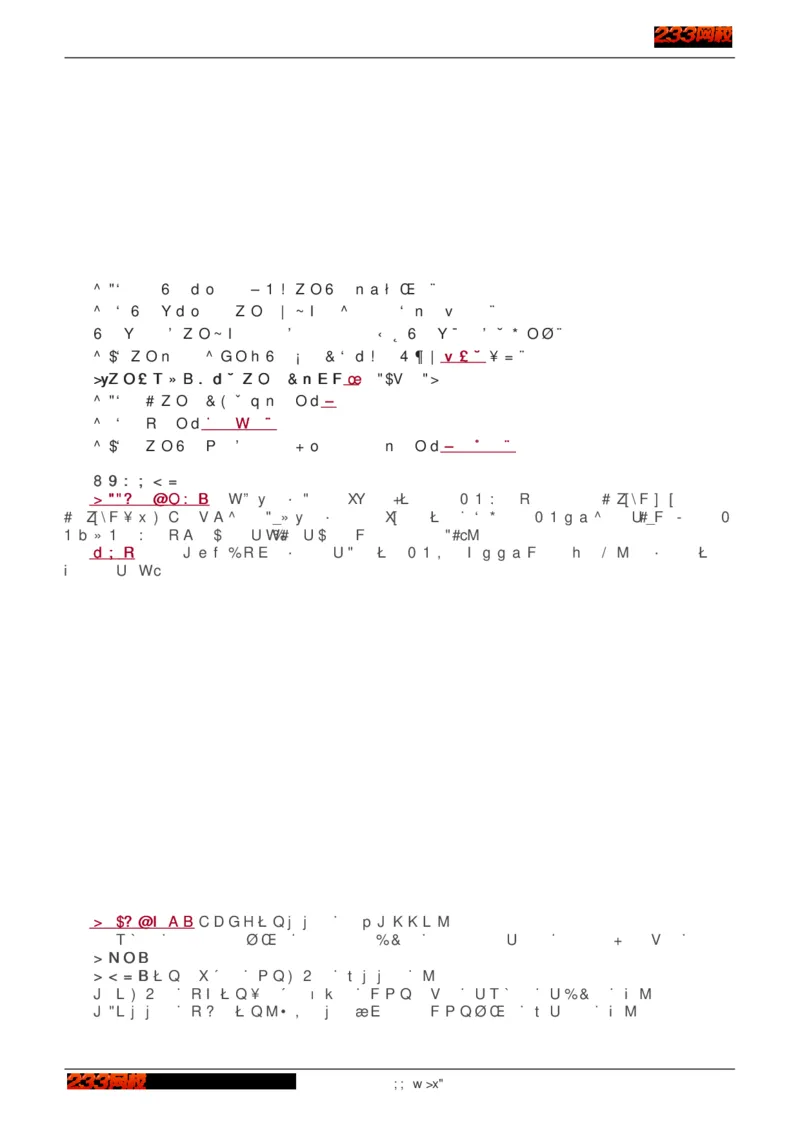 1-75_2026年一级建造师_2026年一建建筑_2025年一建建筑SVIP_02-基础精讲✿高端面授✿深度强化_18-建筑《教材精讲班》江凌俊、梁毛233_江凌俊