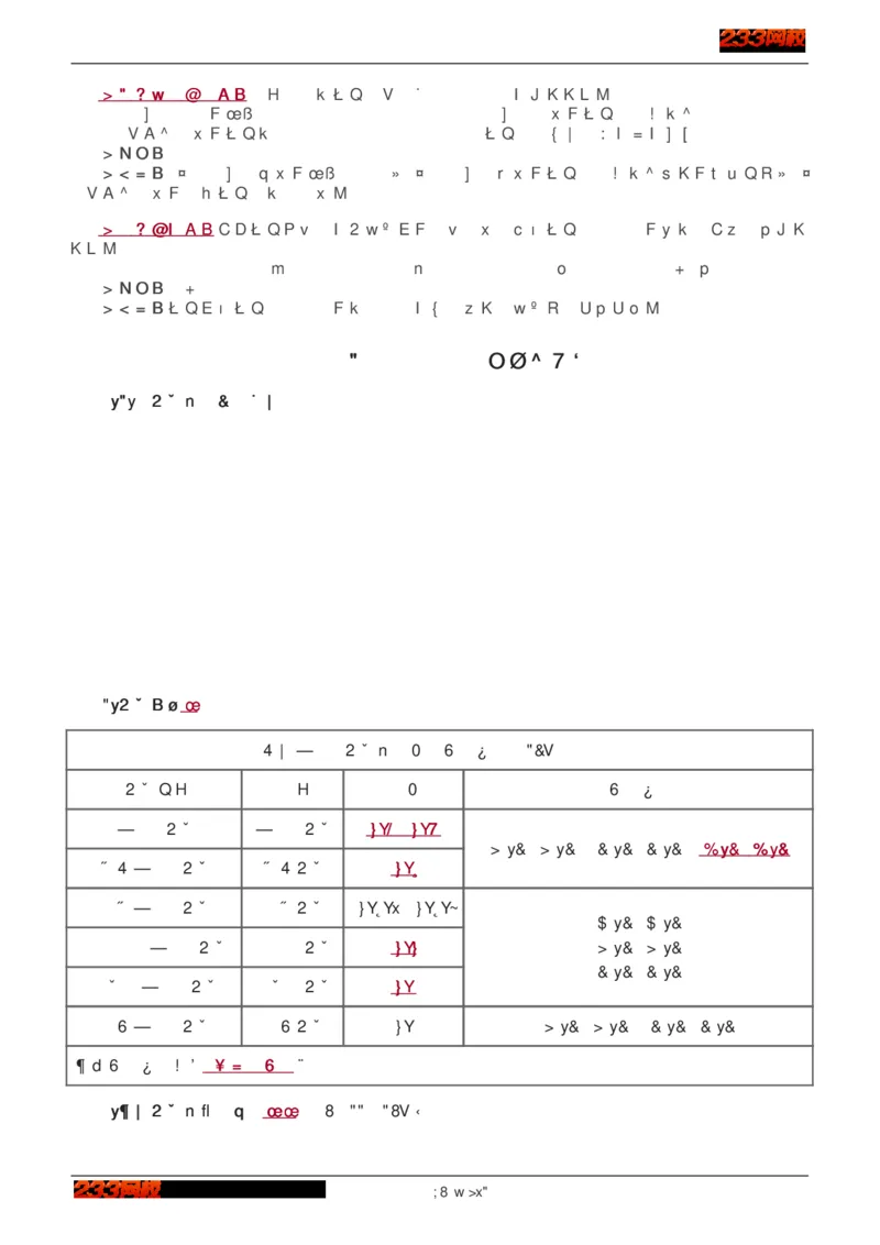 1-75_2026年一级建造师_2026年一建建筑_2025年一建建筑SVIP_02-基础精讲✿高端面授✿深度强化_18-建筑《教材精讲班》江凌俊、梁毛233_江凌俊