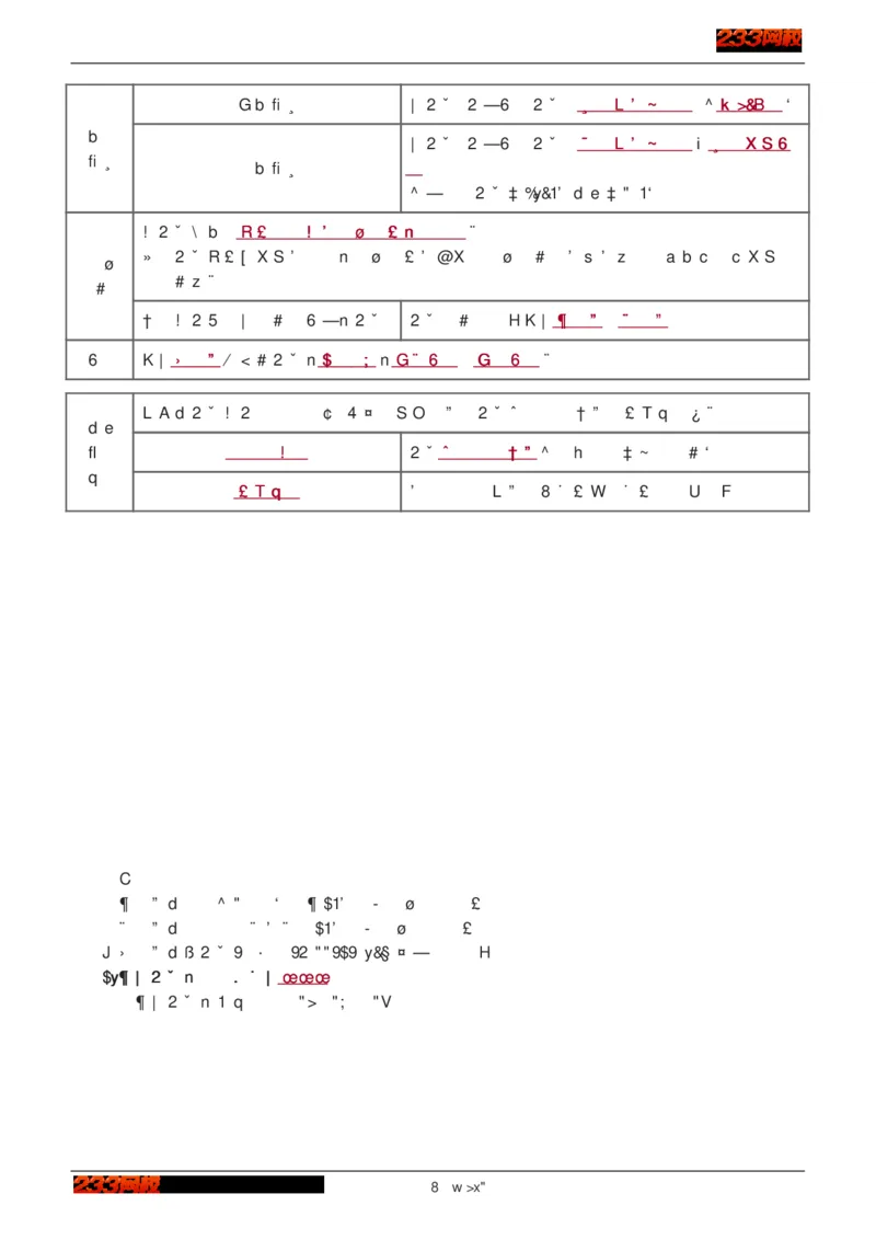 1-75_2026年一级建造师_2026年一建建筑_2025年一建建筑SVIP_02-基础精讲✿高端面授✿深度强化_18-建筑《教材精讲班》江凌俊、梁毛233_江凌俊