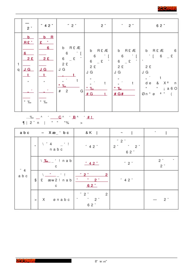 1-75_2026年一级建造师_2026年一建建筑_2025年一建建筑SVIP_02-基础精讲✿高端面授✿深度强化_18-建筑《教材精讲班》江凌俊、梁毛233_江凌俊