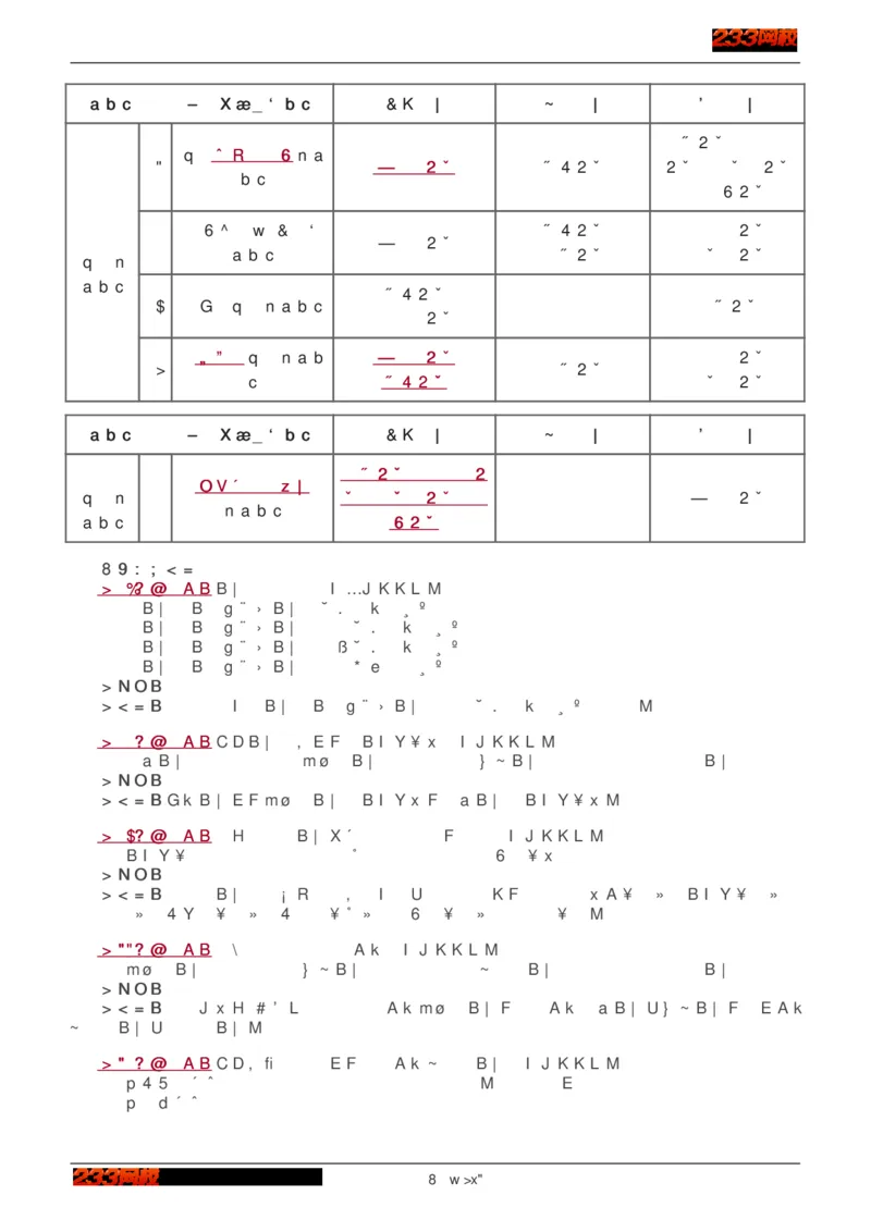 1-75_2026年一级建造师_2026年一建建筑_2025年一建建筑SVIP_02-基础精讲✿高端面授✿深度强化_18-建筑《教材精讲班》江凌俊、梁毛233_江凌俊