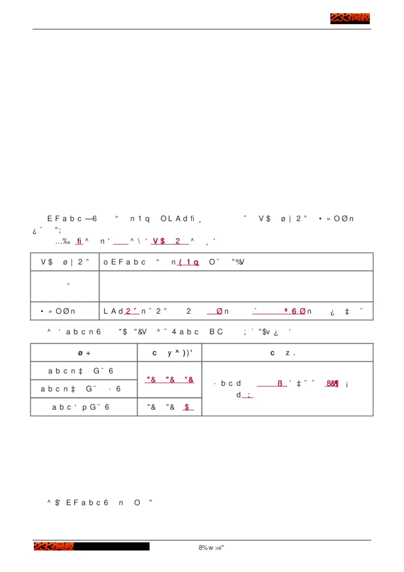 1-75_2026年一级建造师_2026年一建建筑_2025年一建建筑SVIP_02-基础精讲✿高端面授✿深度强化_18-建筑《教材精讲班》江凌俊、梁毛233_江凌俊