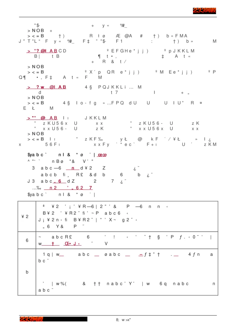 1-75_2026年一级建造师_2026年一建建筑_2025年一建建筑SVIP_02-基础精讲✿高端面授✿深度强化_18-建筑《教材精讲班》江凌俊、梁毛233_江凌俊