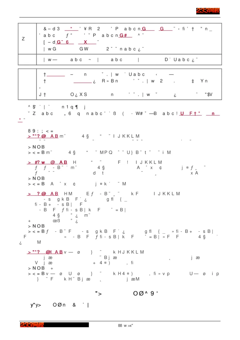 1-75_2026年一级建造师_2026年一建建筑_2025年一建建筑SVIP_02-基础精讲✿高端面授✿深度强化_18-建筑《教材精讲班》江凌俊、梁毛233_江凌俊
