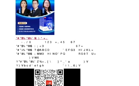 1-75_2026年一级建造师_2026年一建建筑_2025年一建建筑SVIP_02-基础精讲✿高端面授✿深度强化_18-建筑《教材精讲班》江凌俊、梁毛233_江凌俊