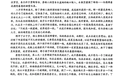 语文安徽省淮北市和淮南市2025届高三第二次质量检测（南北二模）_2025年4月_250424安徽省淮北市和淮南市2025届高三第二次质量检测（全科）