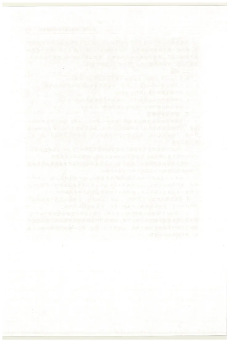 2026一建教材机电(OCR)_2026年一级建造师_一建教材