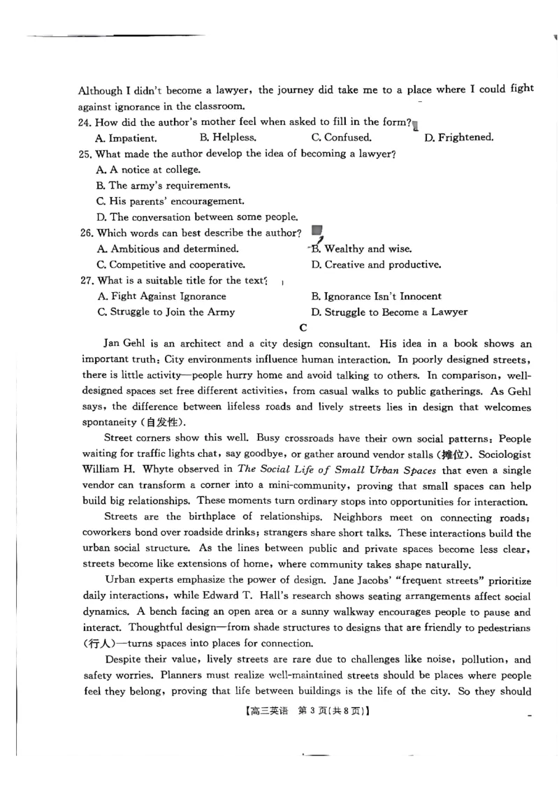 广东省金太阳2026届高三8月开学联考（05C）英语_2025年8月_2508272026届广东金太阳高三8月开学联考（05C）（全科）_2026届广东金太阳高三8月开学联考（05C）英语（含答案）