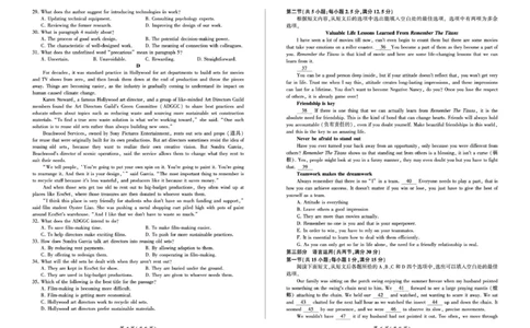 甘肃省部分学校2025届高三上学期第一次联考（期末）英语试卷（含解析）_2025年1月_250109甘肃省部分学校2025届高三上学期第一次联考（期末）