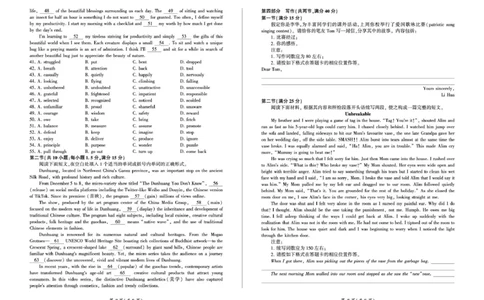 甘肃省部分学校2025届高三上学期第一次联考（期末）英语试卷（含解析）_2025年1月_250109甘肃省部分学校2025届高三上学期第一次联考（期末）