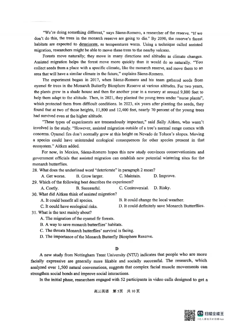 四川省攀枝花市2025届高三第三次统一考试英语_2025年5月_250515四川省攀枝花市2025届高三第三次统一考试（攀枝花三统）（全科）