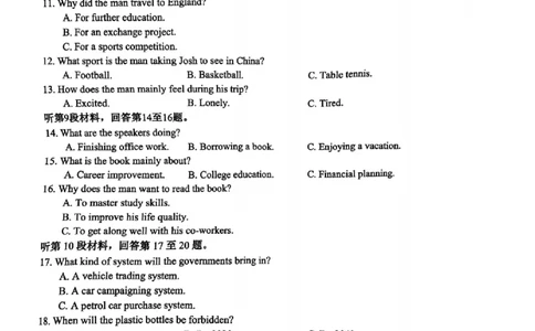 四川省攀枝花市2025届高三第三次统一考试英语_2025年5月_250515四川省攀枝花市2025届高三第三次统一考试（攀枝花三统）（全科）