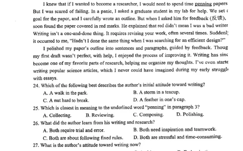 四川省攀枝花市2025届高三第三次统一考试英语_2025年5月_250515四川省攀枝花市2025届高三第三次统一考试（攀枝花三统）（全科）